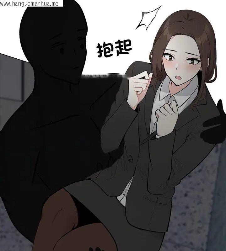 韩国漫画与爸爸的情妇共处一室韩漫_与爸爸的情妇共处一室-第8话在线免费阅读-韩国漫画-第147张图片