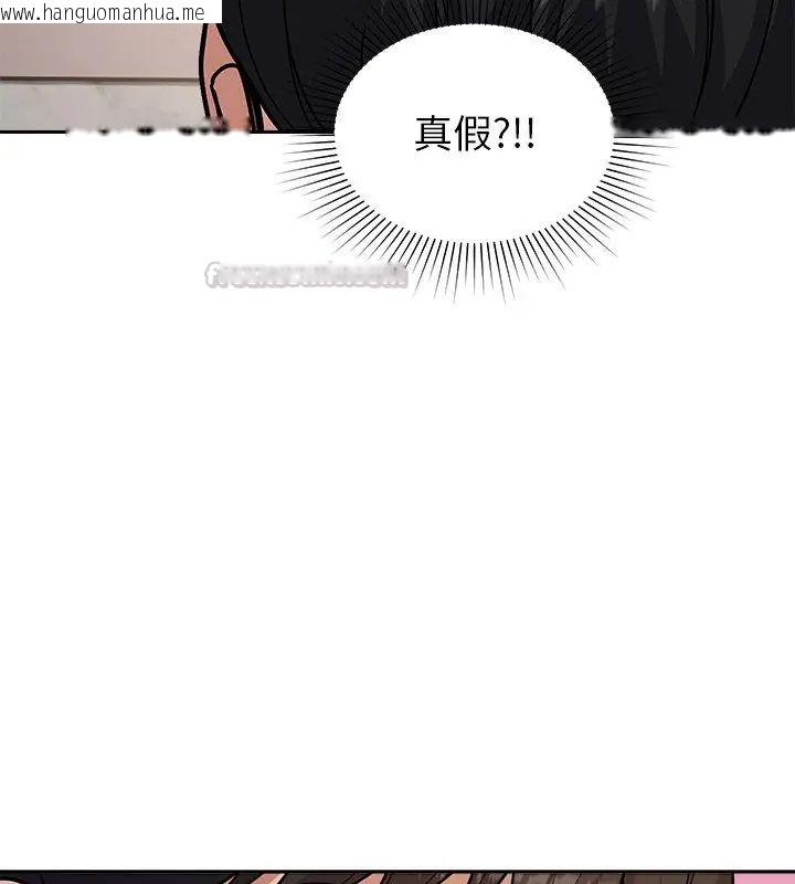 韩国漫画要成为男子汉韩漫_要成为男子汉-第16话在线免费阅读-韩国漫画-第150张图片