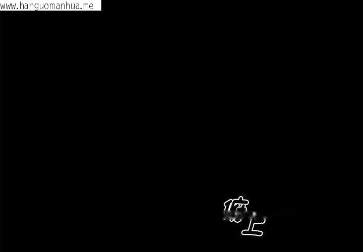 韩国漫画黑道X上班族/我身体里的那个家伙韩漫_黑道X上班族/我身体里的那个家伙-第65话在线免费阅读-韩国漫画-第89张图片