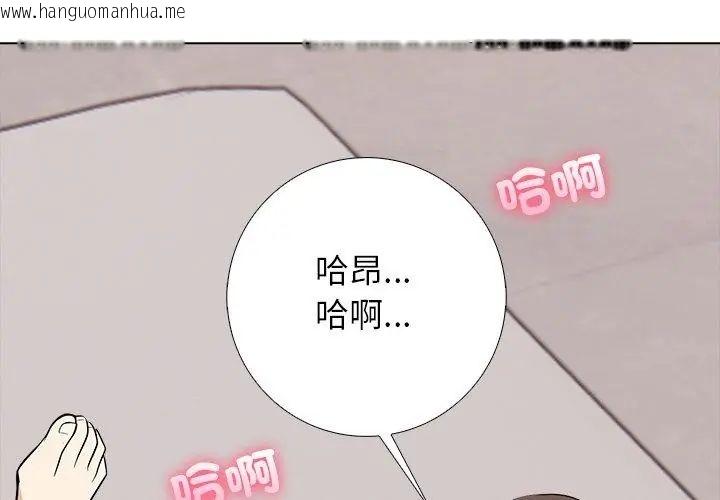 韩国漫画与爸爸的情妇共处一室韩漫_与爸爸的情妇共处一室-第8话在线免费阅读-韩国漫画-第62张图片