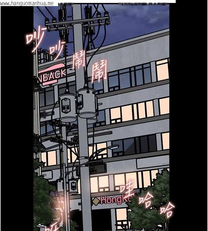 韩国漫画岳母为何那样韩漫_岳母为何那样-第109话-不堪回首的性奴过往在线免费阅读-韩国漫画-第33张图片