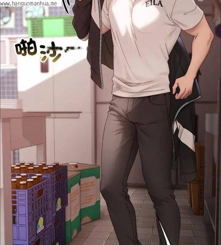 韩国漫画那个小太妹韩漫_那个小太妹-第15话在线免费阅读-韩国漫画-第121张图片