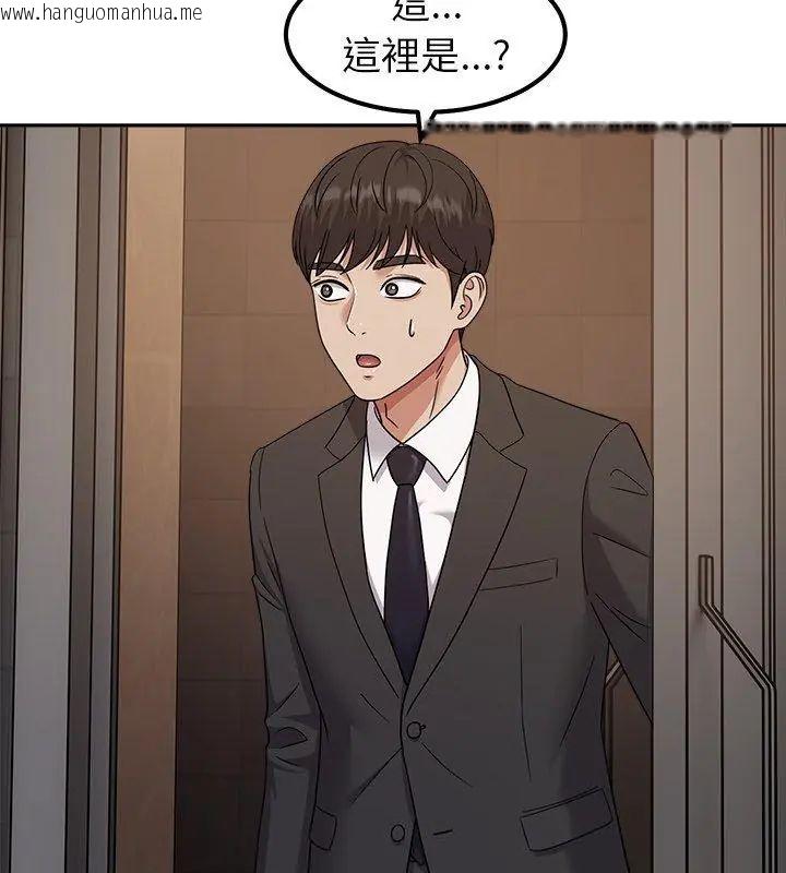 韩国漫画要成为男子汉韩漫_要成为男子汉-第16话在线免费阅读-韩国漫画-第57张图片