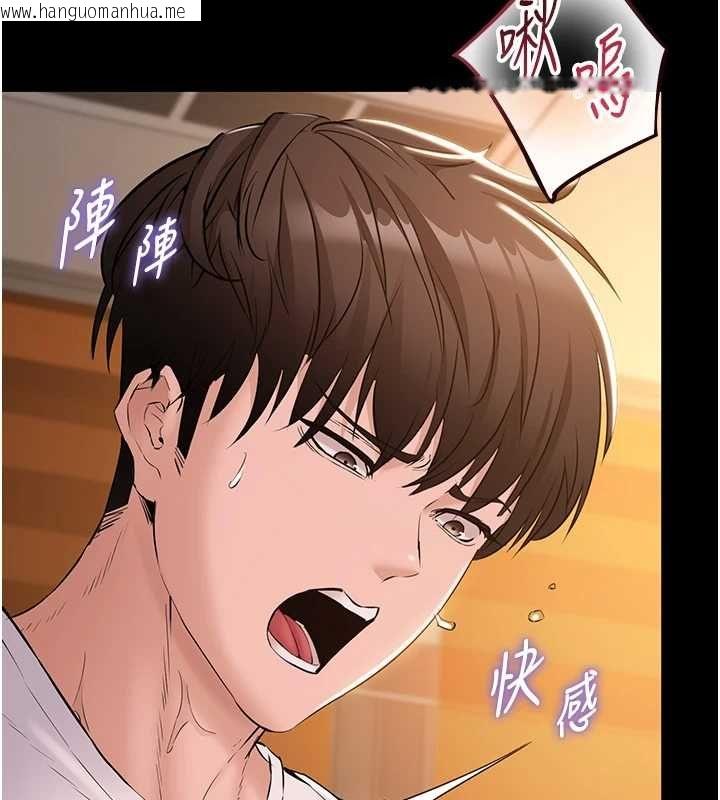 韩国漫画为民服务App韩漫_为民服务App-第17话-乖乖认命吹喇叭在线免费阅读-韩国漫画-第27张图片