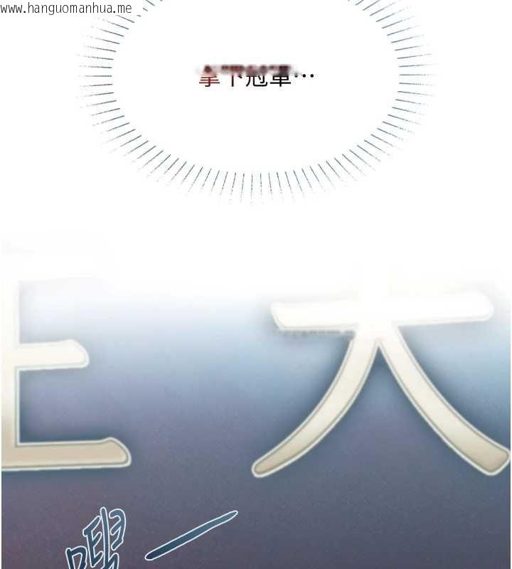 韩国漫画女友不能说的事韩漫_女友不能说的事-第19话-为了拯救荷音…在线免费阅读-韩国漫画-第139张图片