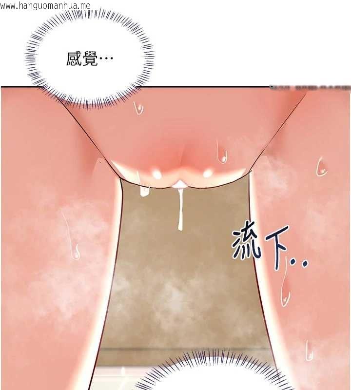 韩国漫画熟女交换计划韩漫_熟女交换计划-第76话-这样应该不会舒服才对…在线免费阅读-韩国漫画-第65张图片