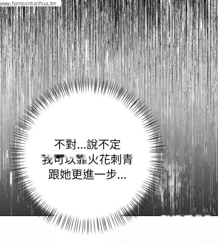 韩国漫画魔法刺青店韩漫_魔法刺青店-第7话在线免费阅读-韩国漫画-第22张图片