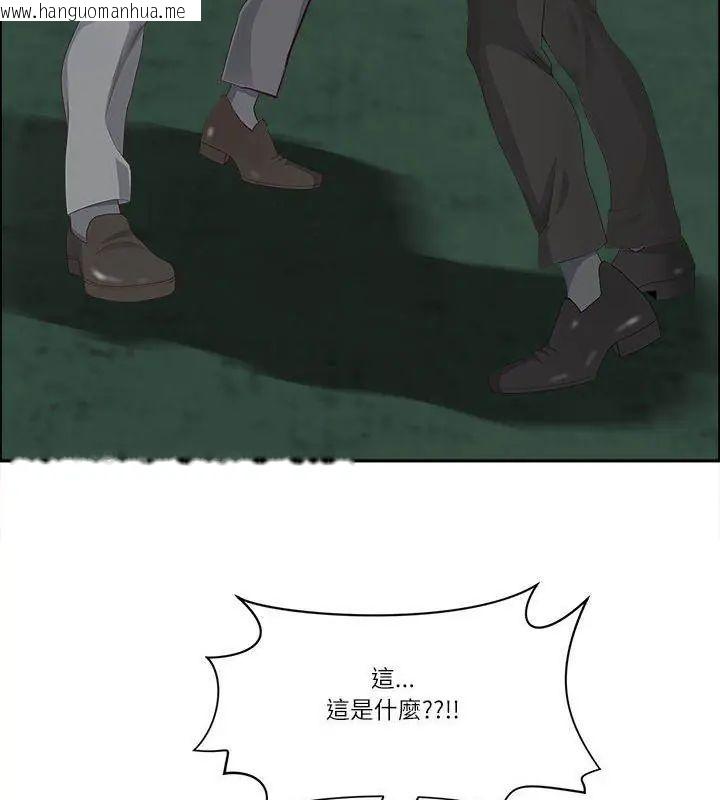 韩国漫画最强男人/天降奇迹韩漫_最强男人/天降奇迹-第80话在线免费阅读-韩国漫画-第177张图片