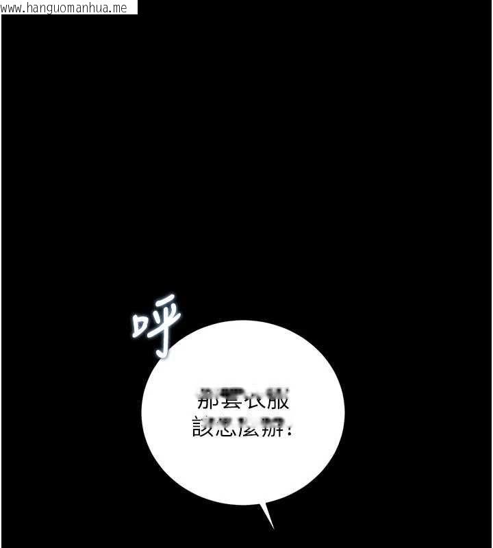 韩国漫画猎艳管理员韩漫_猎艳管理员-第47话-原来妳有这么变态的癖好在线免费阅读-韩国漫画-第187张图片