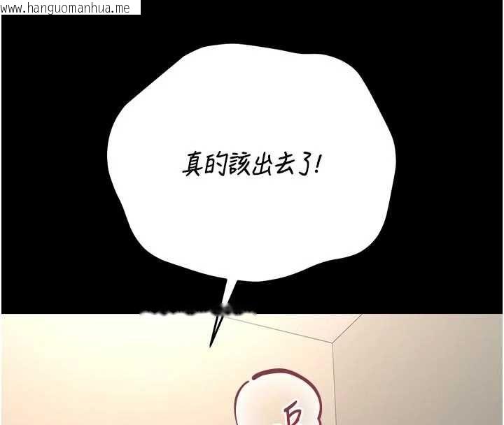 韩国漫画猎艳管理员韩漫_猎艳管理员-第47话-原来妳有这么变态的癖好在线免费阅读-韩国漫画-第52张图片