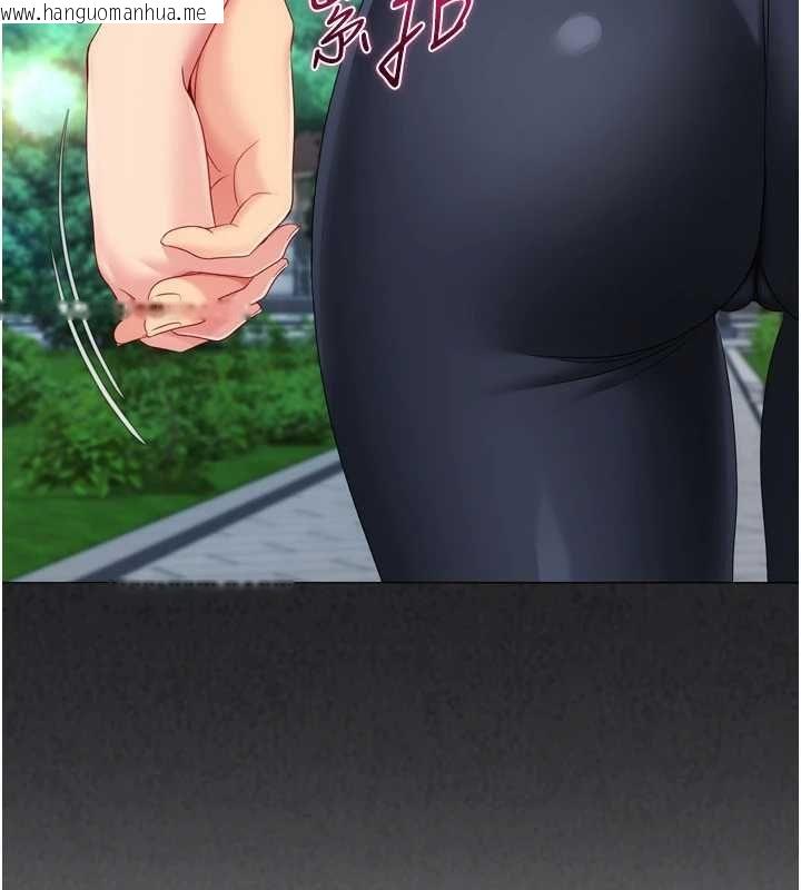 韩国漫画Set-up!排球少女韩漫_Set-up!排球少女-第103话-我已经不能满足你了吗?在线免费阅读-韩国漫画-第158张图片