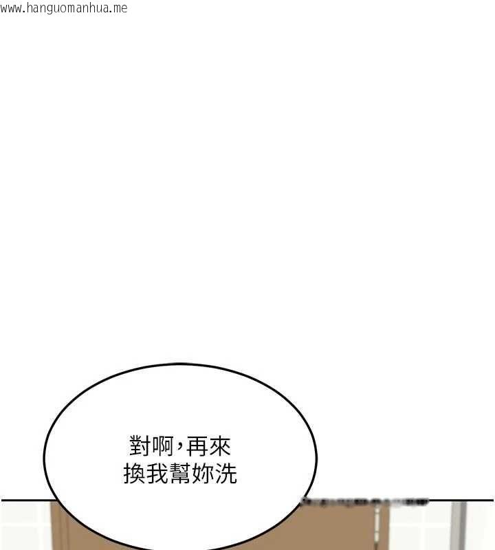 韩国漫画熟女交换计划韩漫_熟女交换计划-第76话-这样应该不会舒服才对…在线免费阅读-韩国漫画-第73张图片