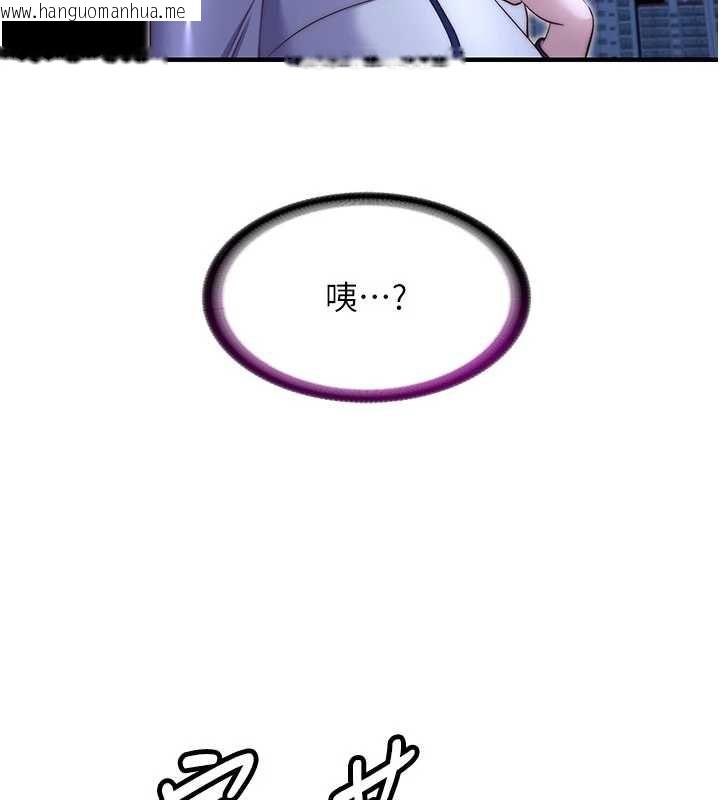 韩国漫画民宿精营中韩漫_民宿精营中-第66话-完成主人的任何要求在线免费阅读-韩国漫画-第102张图片
