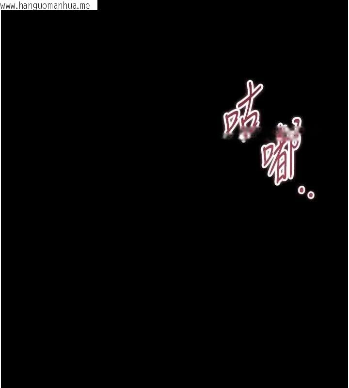韩国漫画为民服务App韩漫_为民服务App-第17话-乖乖认命吹喇叭在线免费阅读-韩国漫画-第173张图片