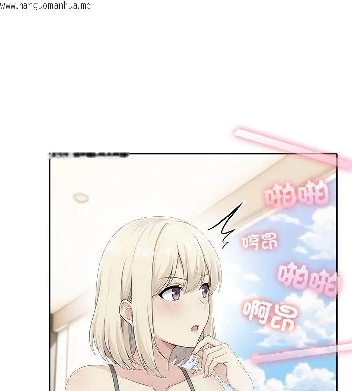 韩国漫画夫妇游戏/夫妇挑战赛韩漫_夫妇游戏/夫妇挑战赛-第83话在线免费阅读-韩国漫画-第94张图片