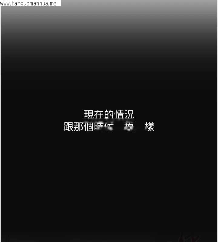 韩国漫画玩转学姐韩漫_玩转学姐-第115话-小鲜肉精华新鲜直送在线免费阅读-韩国漫画-第69张图片