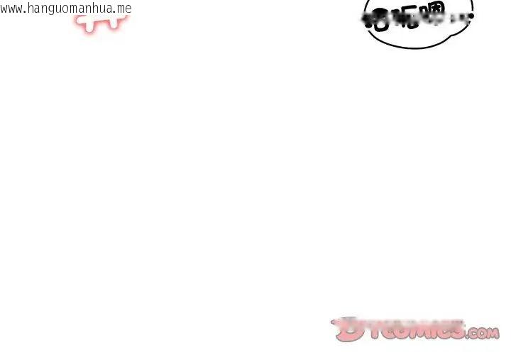 韩国漫画老婆卷款潜逃后韩漫_老婆卷款潜逃后-第64话在线免费阅读-韩国漫画-第110张图片