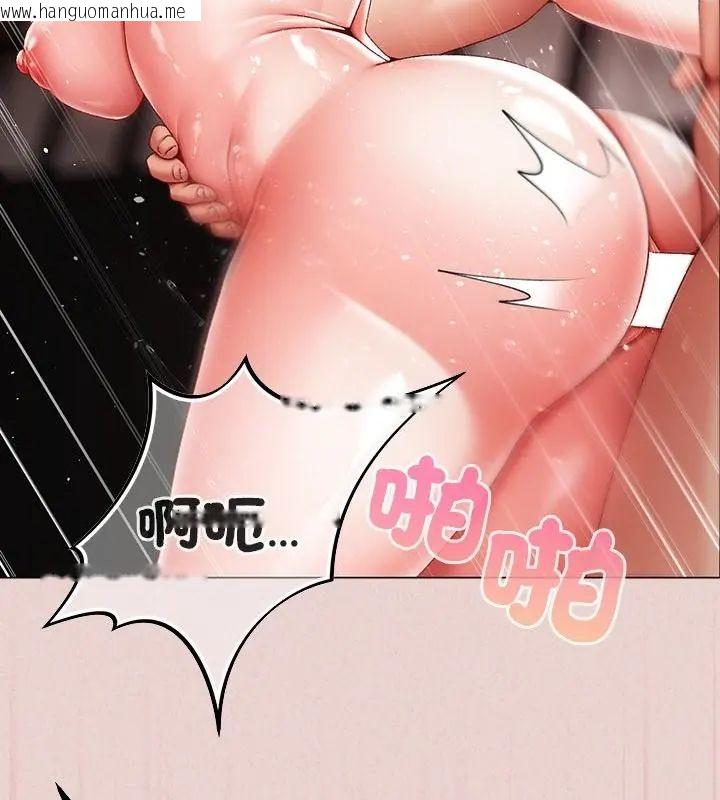韩国漫画那个小太妹韩漫_那个小太妹-第15话在线免费阅读-韩国漫画-第16张图片