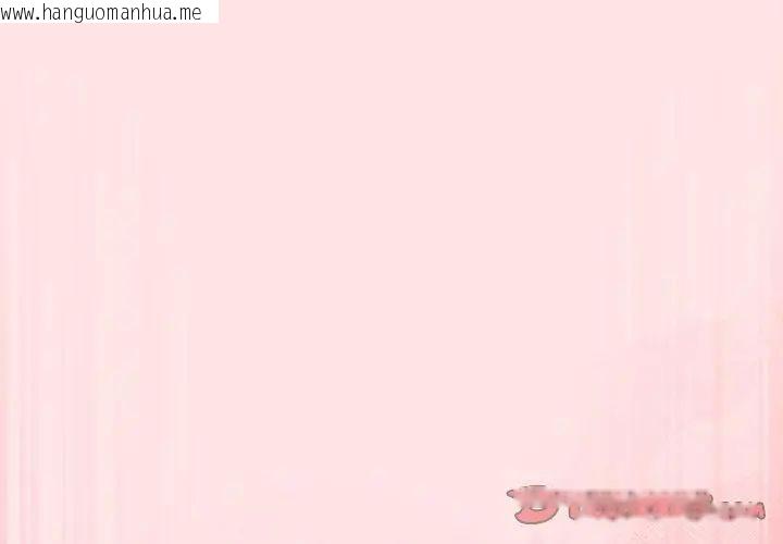 韩国漫画摸鱼生存指南/上班不要太认真韩漫_摸鱼生存指南/上班不要太认真-第55话在线免费阅读-韩国漫画-第110张图片