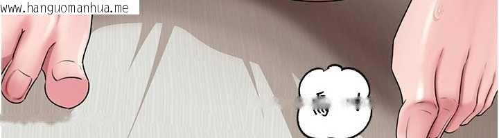 韩国漫画岳母为何那样韩漫_岳母为何那样-第109话-不堪回首的性奴过往在线免费阅读-韩国漫画-第52张图片