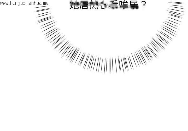 韩国漫画魔法刺青店韩漫_魔法刺青店-第7话在线免费阅读-韩国漫画-第149张图片