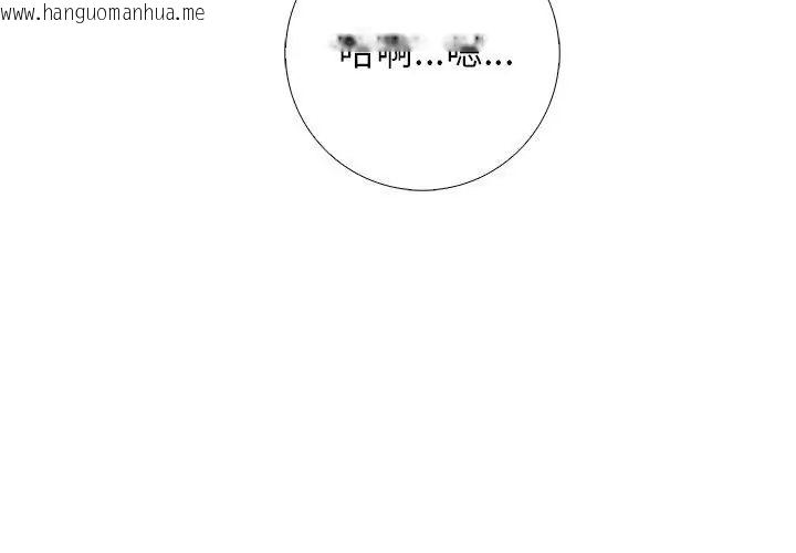 韩国漫画与爸爸的情妇共处一室韩漫_与爸爸的情妇共处一室-第8话在线免费阅读-韩国漫画-第23张图片