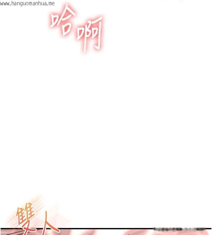 韩国漫画玩转学姐韩漫_玩转学姐-第115话-小鲜肉精华新鲜直送在线免费阅读-韩国漫画-第86张图片