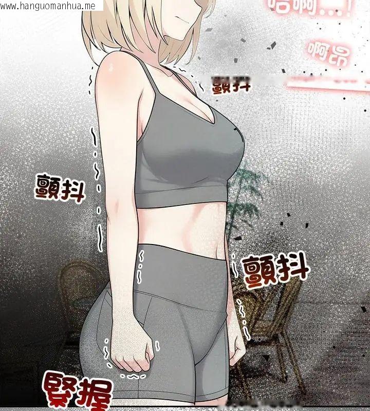 韩国漫画夫妇游戏/夫妇挑战赛韩漫_夫妇游戏/夫妇挑战赛-第83话在线免费阅读-韩国漫画-第100张图片