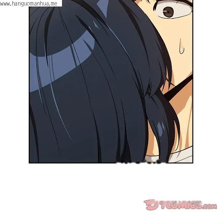 韩国漫画下班后的例行恋爱/下班后的秘密关系韩漫_下班后的例行恋爱/下班后的秘密关系-第112话在线免费阅读-韩国漫画-第2张图片