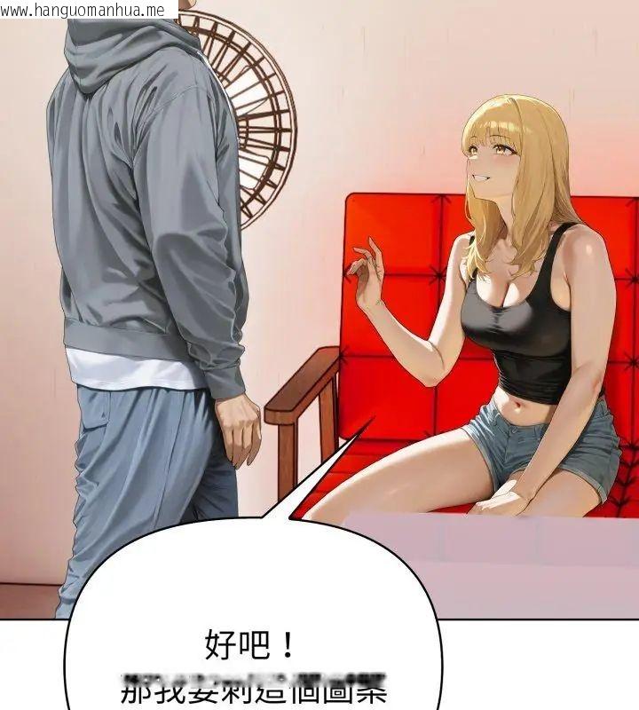 韩国漫画魔法刺青店韩漫_魔法刺青店-第7话在线免费阅读-韩国漫画-第123张图片