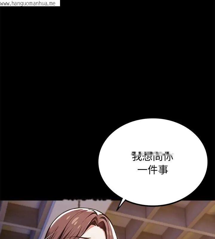 韩国漫画黑道X上班族/我身体里的那个家伙韩漫_黑道X上班族/我身体里的那个家伙-第65话在线免费阅读-韩国漫画-第54张图片