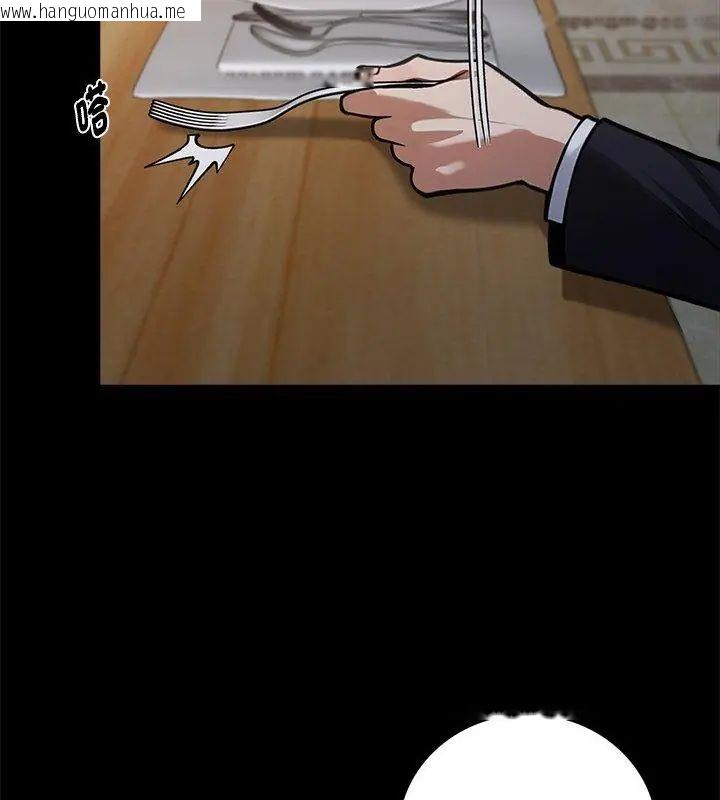 韩国漫画黑道X上班族/我身体里的那个家伙韩漫_黑道X上班族/我身体里的那个家伙-第65话在线免费阅读-韩国漫画-第63张图片