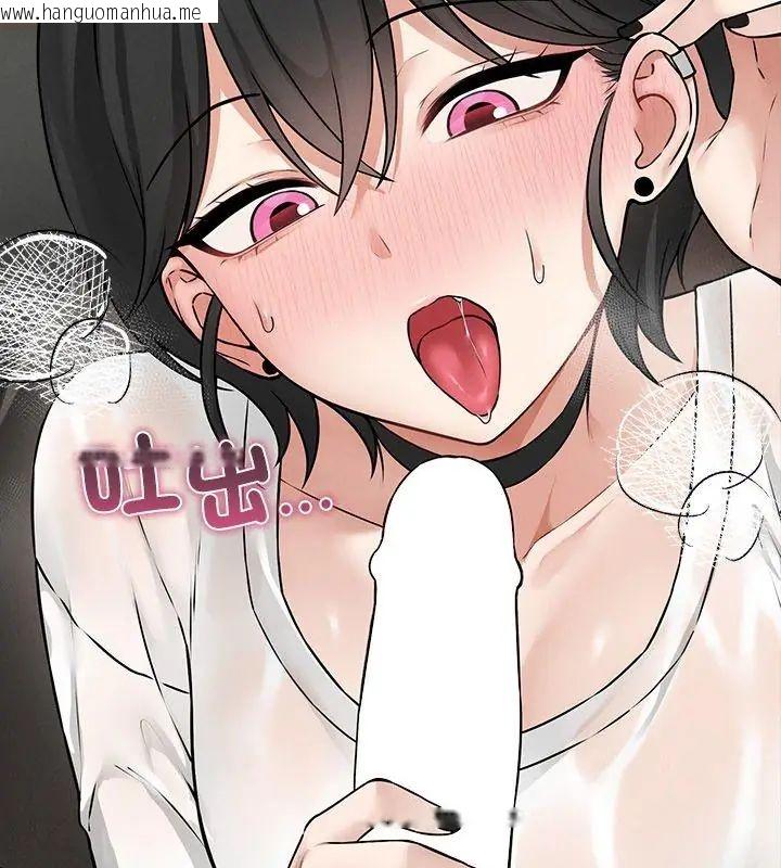 韩国漫画神秘的桌游韩漫_神秘的桌游-第8话在线免费阅读-韩国漫画-第33张图片