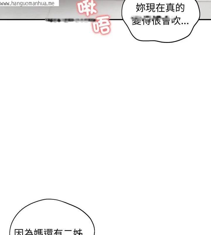 韩国漫画老婆卷款潜逃后韩漫_老婆卷款潜逃后-第64话在线免费阅读-韩国漫画-第7张图片