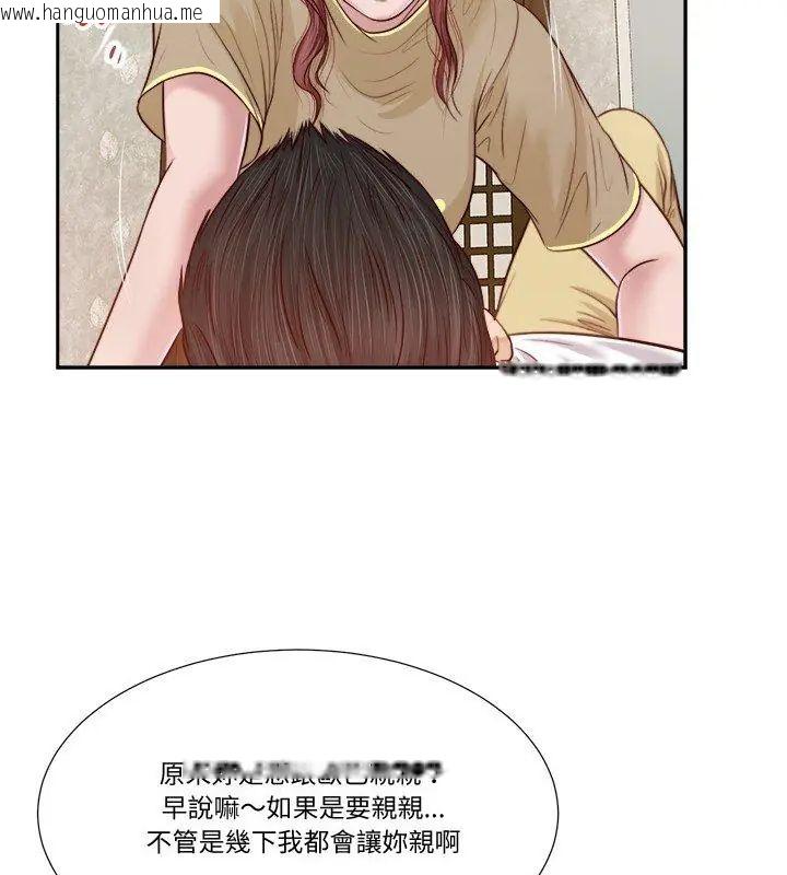 韩国漫画我的初体验韩漫_我的初体验-第17话在线免费阅读-韩国漫画-第9张图片