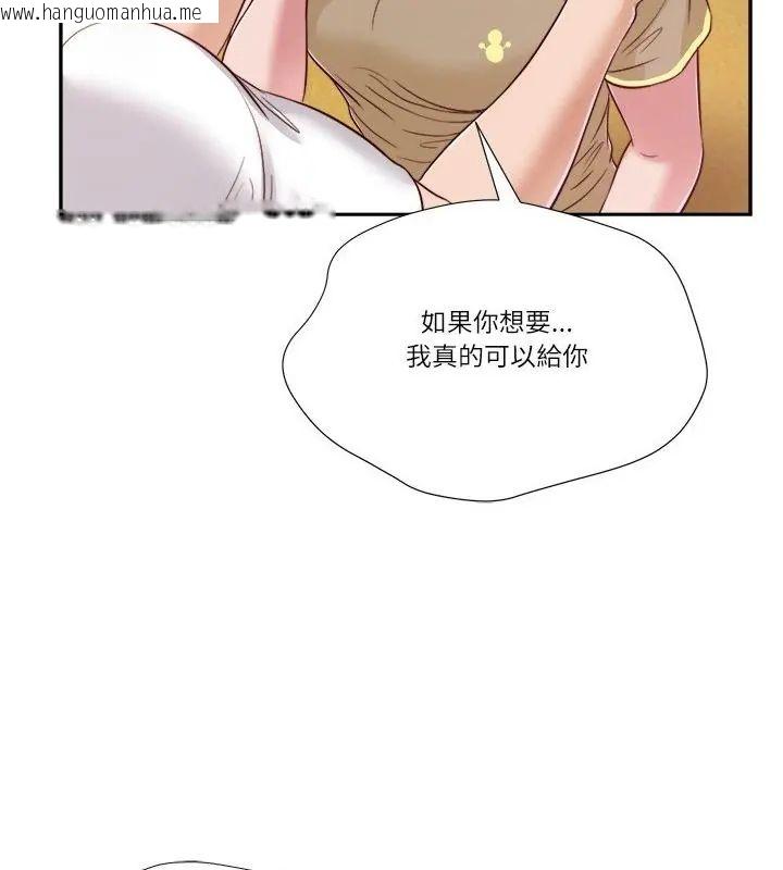 韩国漫画我的初体验韩漫_我的初体验-第17话在线免费阅读-韩国漫画-第58张图片