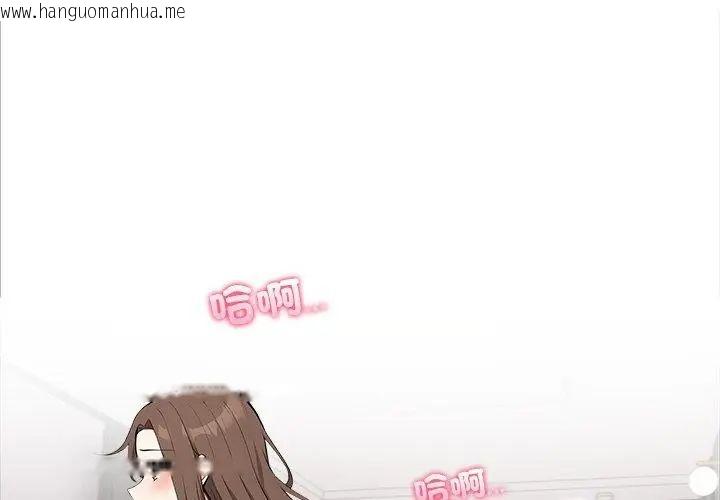 韩国漫画与爸爸的情妇共处一室韩漫_与爸爸的情妇共处一室-第8话在线免费阅读-韩国漫画-第14张图片
