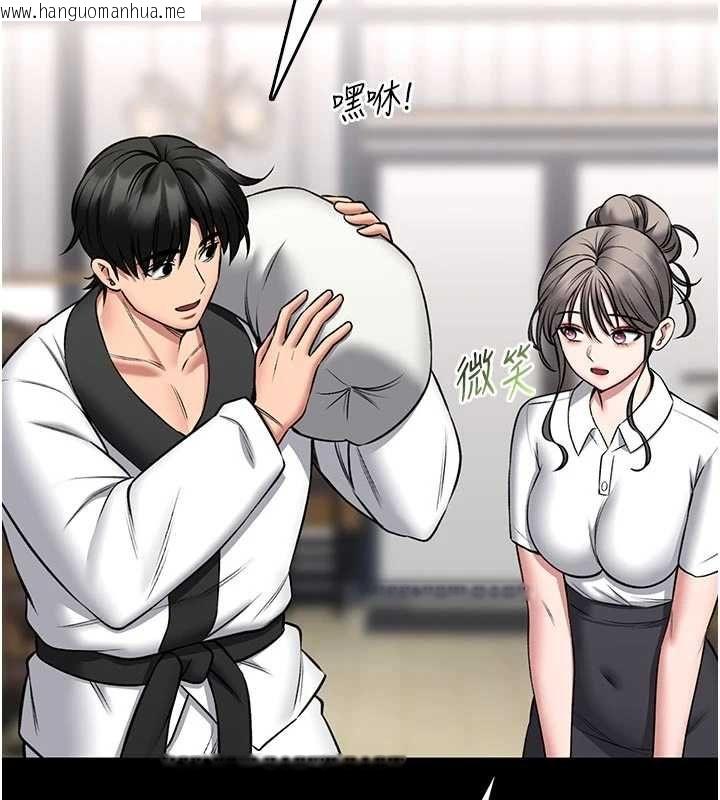韩国漫画馆长是大野狼韩漫_馆长是大野狼-第25话-可以安慰我吗?在线免费阅读-韩国漫画-第136张图片