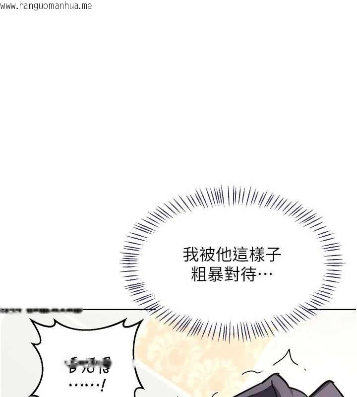 韩国漫画熟女交换计划韩漫_熟女交换计划-第76话-这样应该不会舒服才对…在线免费阅读-韩国漫画-第151张图片