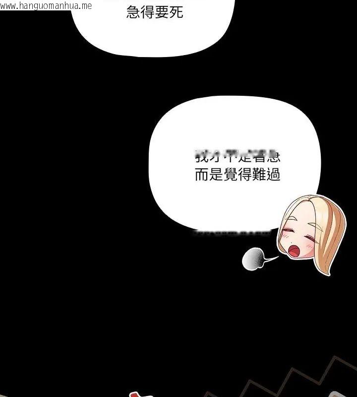 韩国漫画幸福来得太突然/突然成为公寓管理员韩漫_幸福来得太突然/突然成为公寓管理员-第79话在线免费阅读-韩国漫画-第10张图片