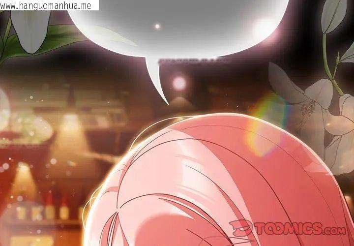 韩国漫画幸福来得太突然/突然成为公寓管理员韩漫_幸福来得太突然/突然成为公寓管理员-第79话在线免费阅读-韩国漫画-第56张图片
