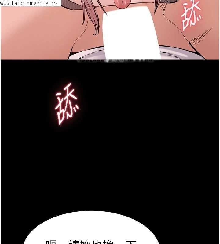 韩国漫画为民服务App韩漫_为民服务App-第17话-乖乖认命吹喇叭在线免费阅读-韩国漫画-第126张图片