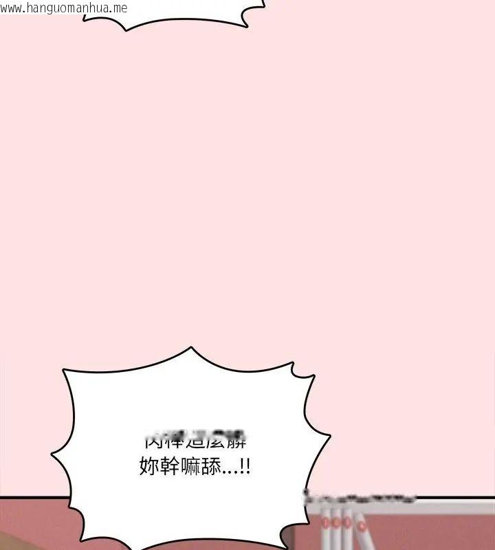 韩国漫画神秘的桌游韩漫_神秘的桌游-第8话在线免费阅读-韩国漫画-第39张图片