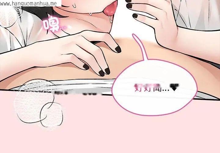 韩国漫画神秘的桌游韩漫_神秘的桌游-第8话在线免费阅读-韩国漫画-第56张图片