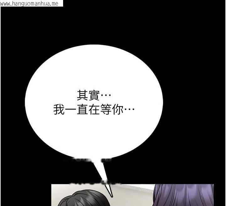 韩国漫画馆长是大野狼韩漫_馆长是大野狼-第25话-可以安慰我吗?在线免费阅读-韩国漫画-第181张图片