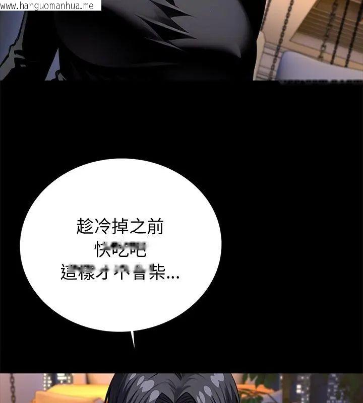 韩国漫画黑道X上班族/我身体里的那个家伙韩漫_黑道X上班族/我身体里的那个家伙-第65话在线免费阅读-韩国漫画-第36张图片