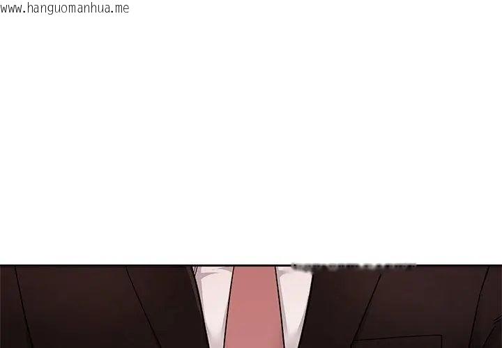 韩国漫画要成为男子汉韩漫_要成为男子汉-第16话在线免费阅读-韩国漫画-第164张图片