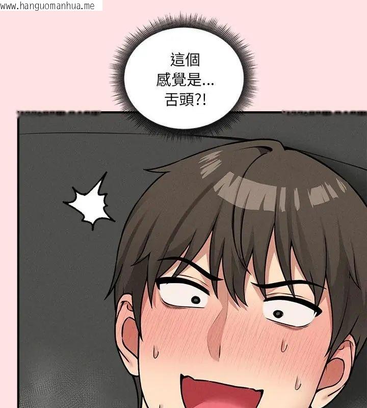 韩国漫画神秘的桌游韩漫_神秘的桌游-第8话在线免费阅读-韩国漫画-第37张图片