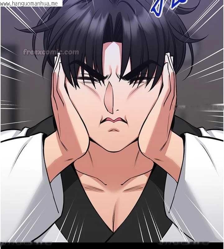 韩国漫画馆长是大野狼韩漫_馆长是大野狼-第25话-可以安慰我吗?在线免费阅读-韩国漫画-第120张图片