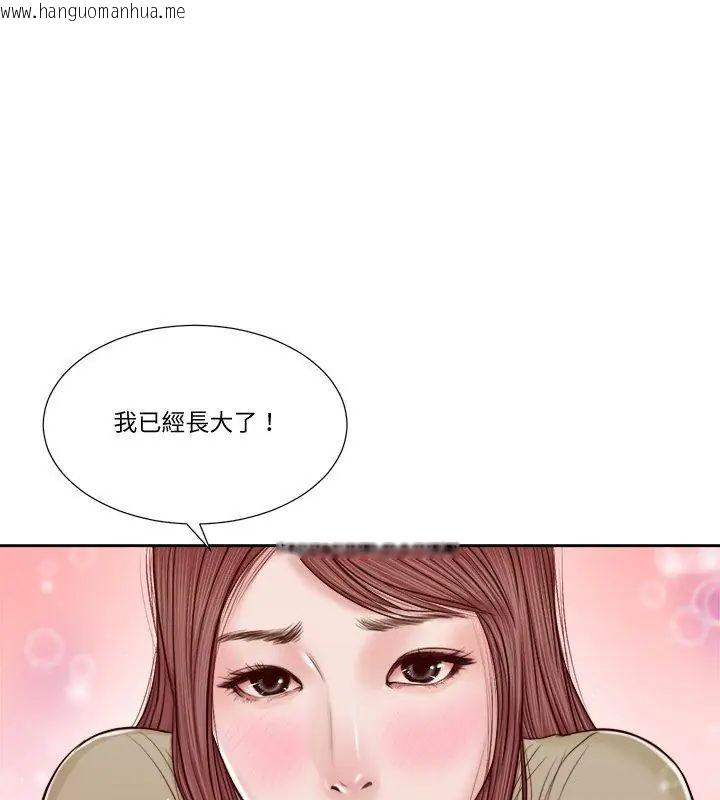 韩国漫画我的初体验韩漫_我的初体验-第17话在线免费阅读-韩国漫画-第24张图片